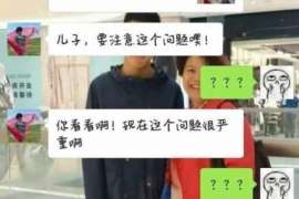 婚外情取证